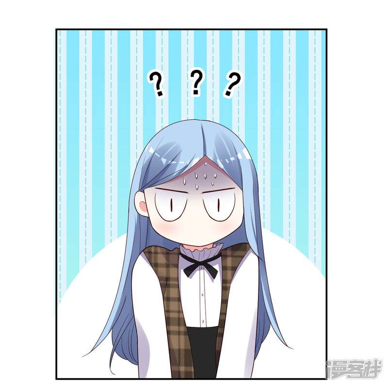 第240话-我被总裁黑上了！-源创优加（第18张）