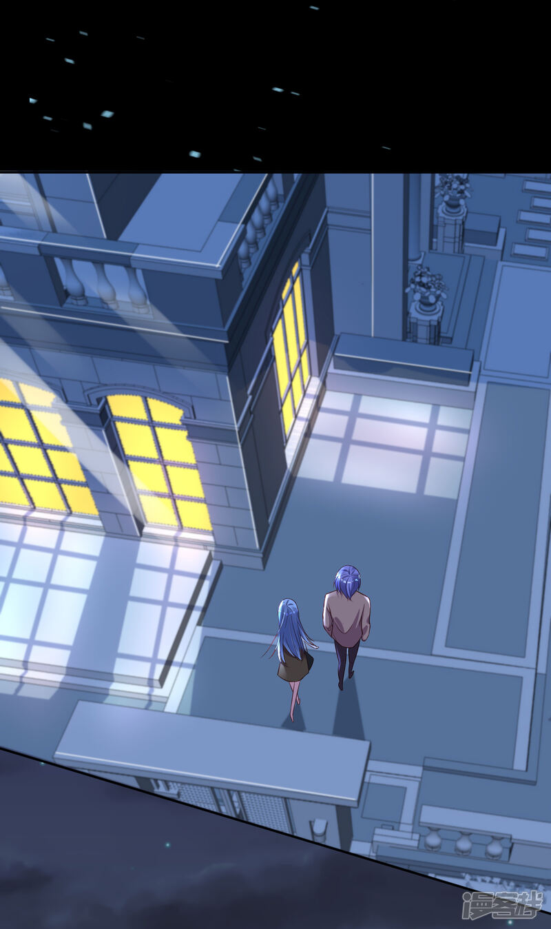 第241话-我被总裁黑上了！-源创优加（第14张）
