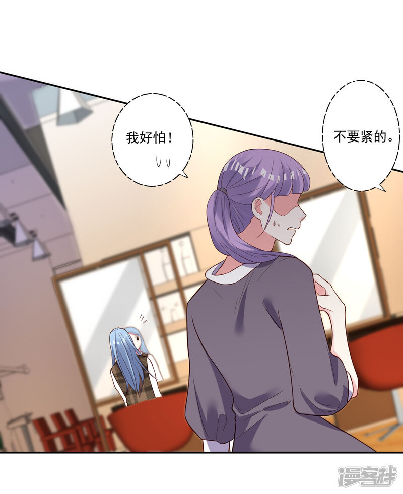 第244话-我被总裁黑上了！-源创优加（第21张）