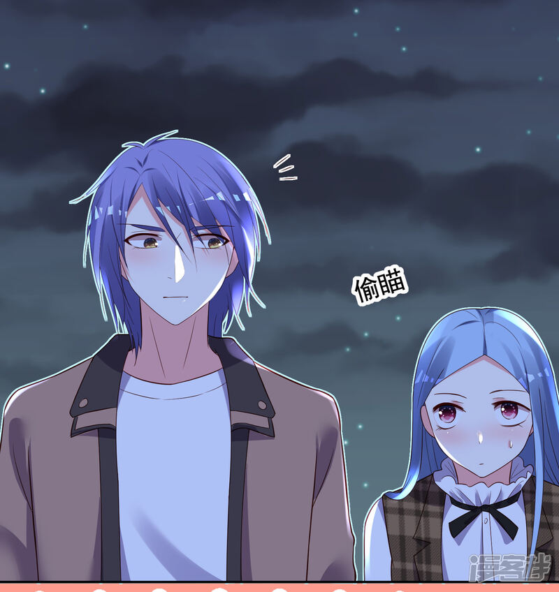 第241话-我被总裁黑上了！-源创优加（第15张）