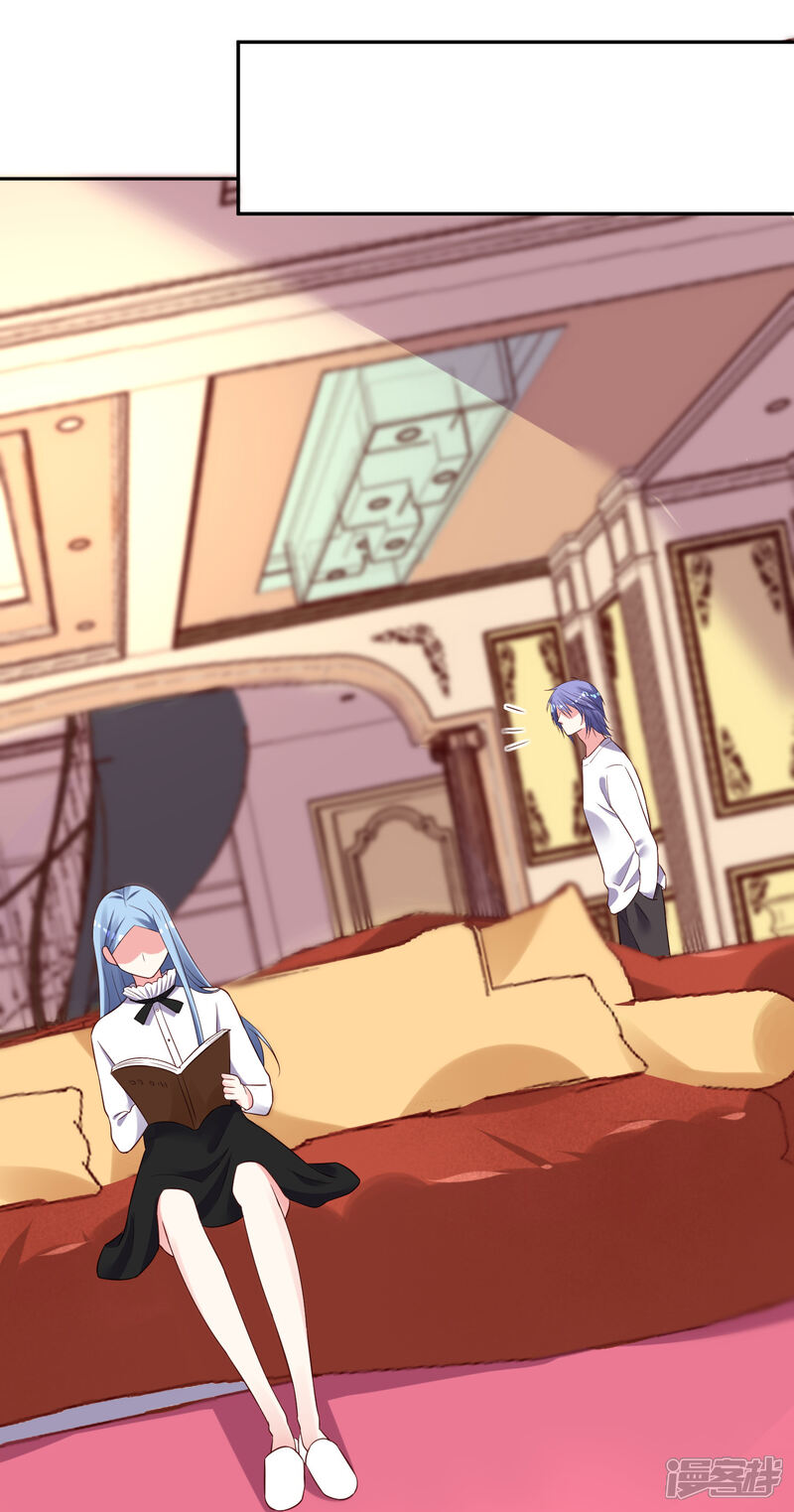第242话-我被总裁黑上了！-源创优加（第24张）