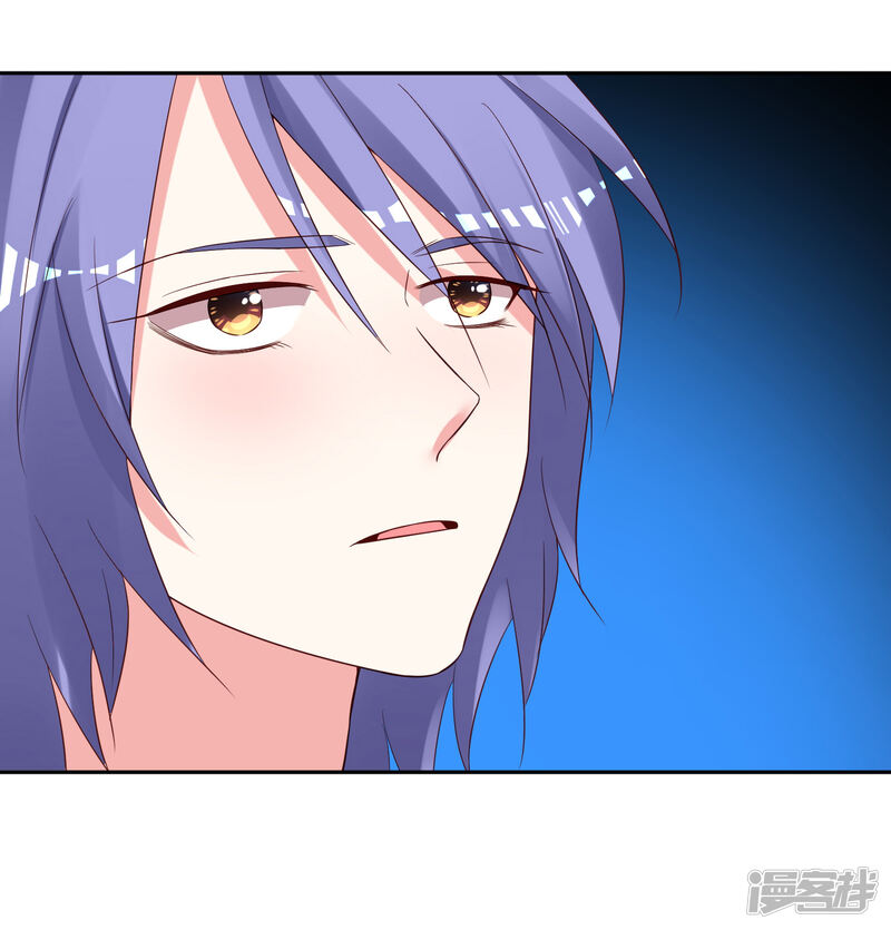 第247话-我被总裁黑上了！-源创优加（第23张）