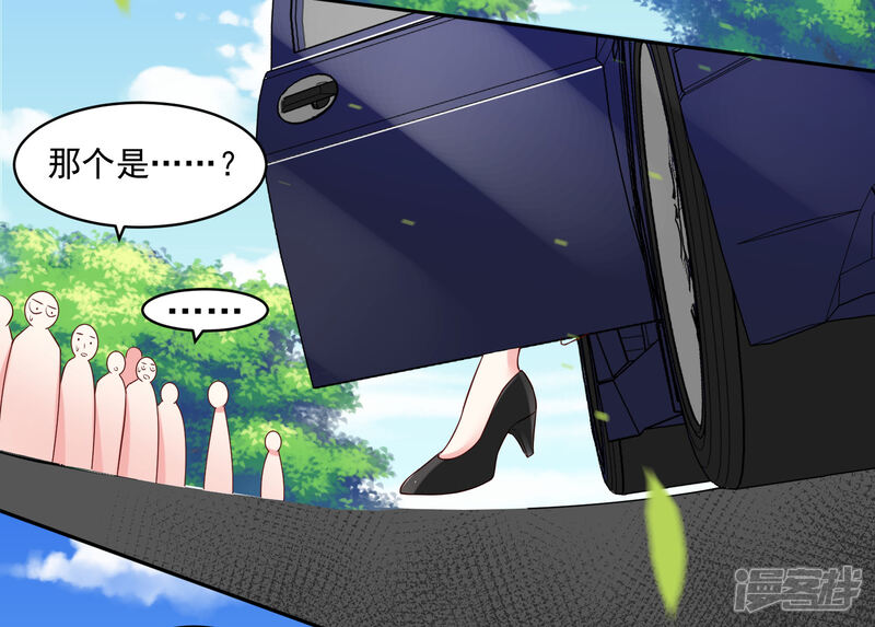 第243话-我被总裁黑上了！-源创优加（第30张）