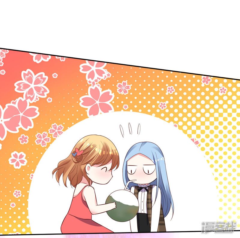 第240话-我被总裁黑上了！-源创优加（第24张）