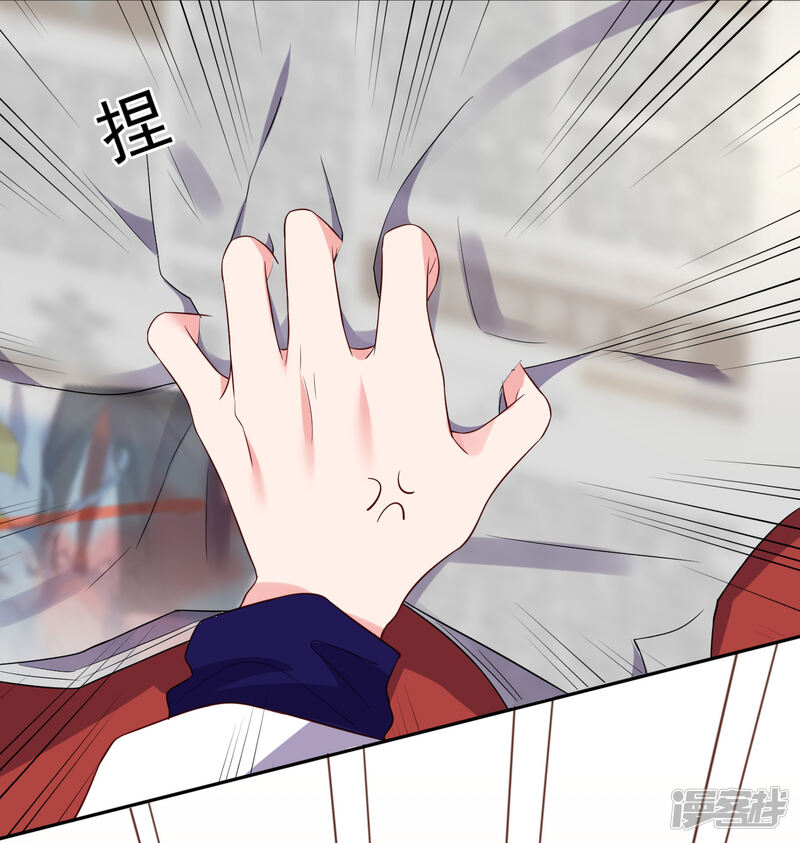 第246话-我被总裁黑上了！-源创优加（第22张）