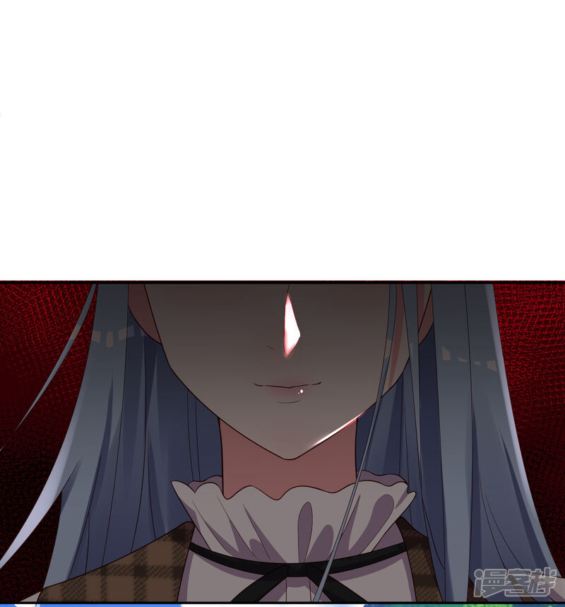 第243话-我被总裁黑上了！-源创优加（第33张）