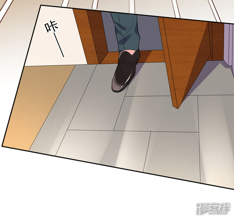 第246话-我被总裁黑上了！-源创优加（第24张）