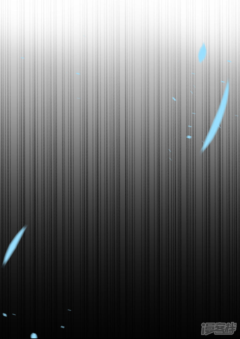 第249话-我被总裁黑上了！-源创优加（第11张）