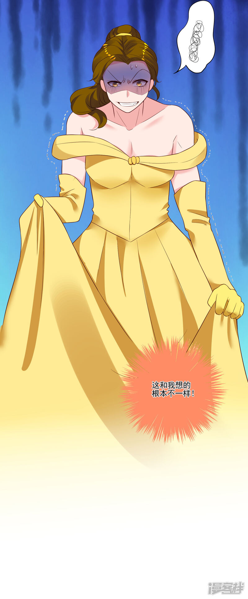 第242话-我被总裁黑上了！-源创优加（第33张）