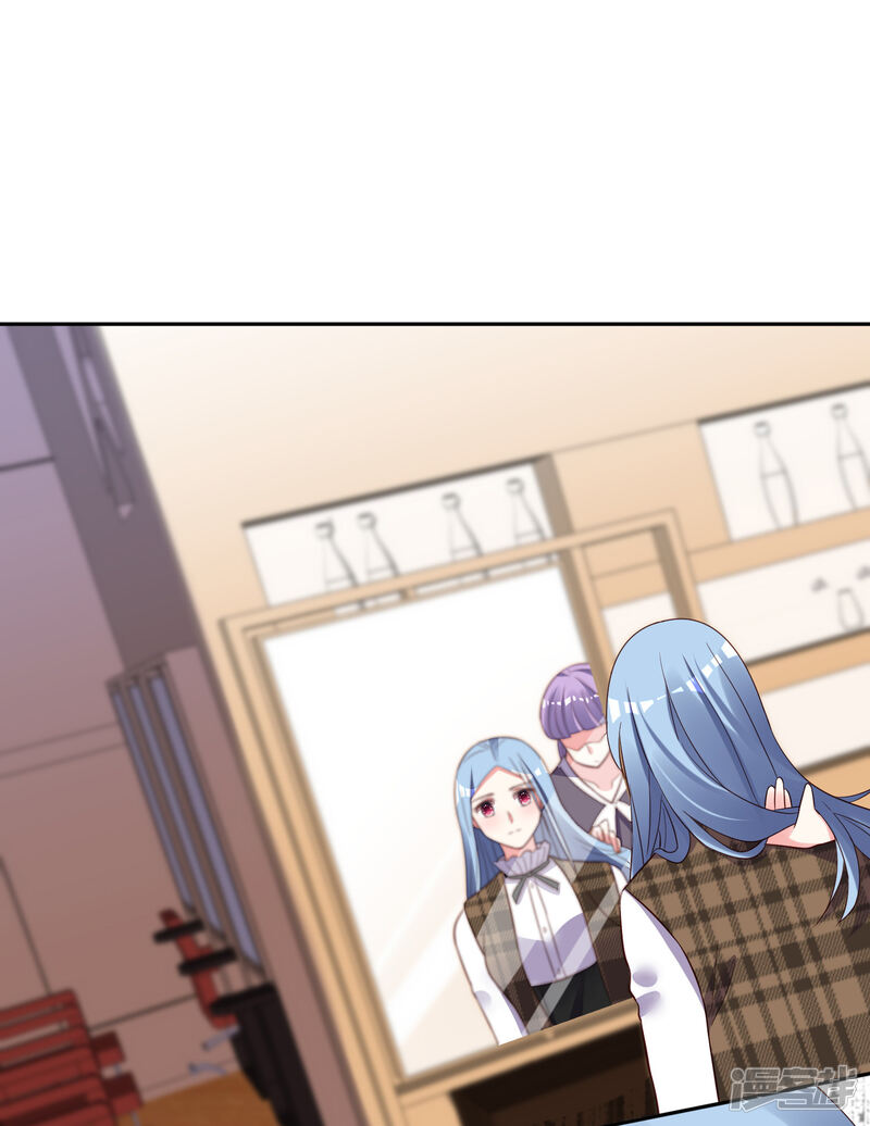 第244话-我被总裁黑上了！-源创优加（第30张）