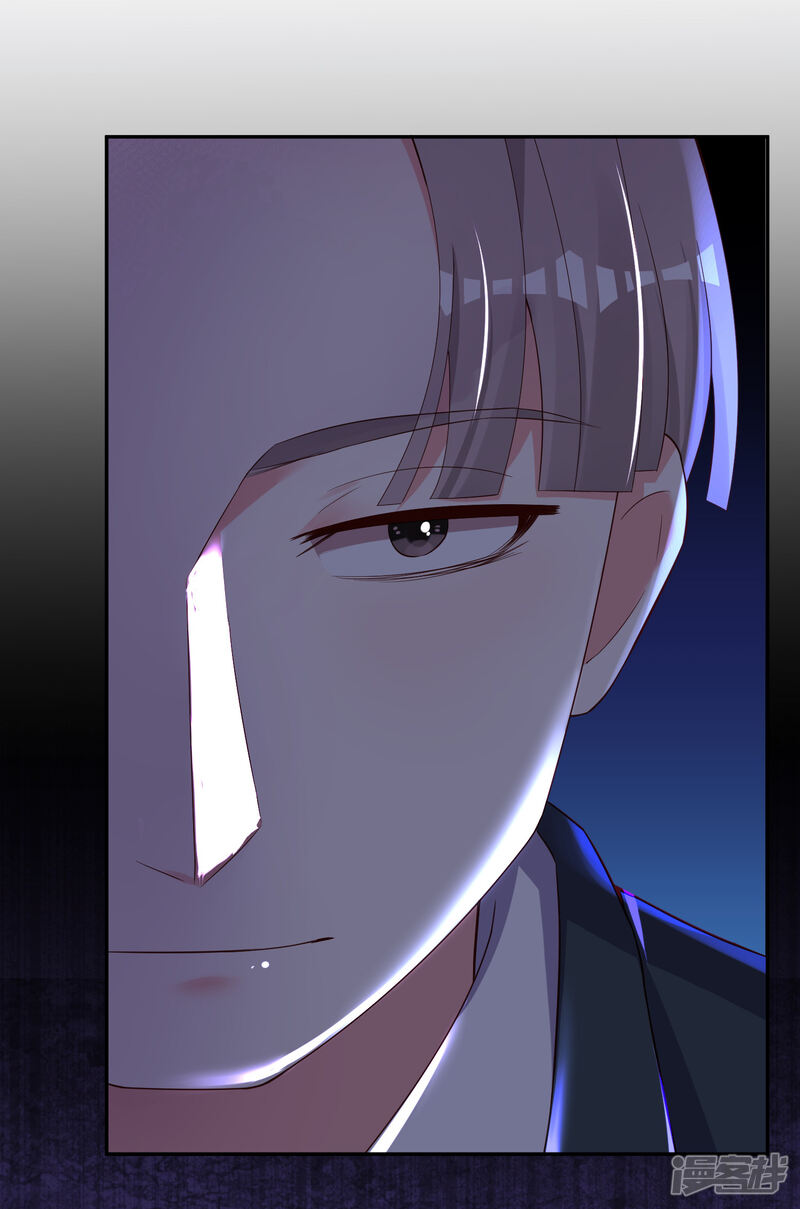 第246话-我被总裁黑上了！-源创优加（第30张）