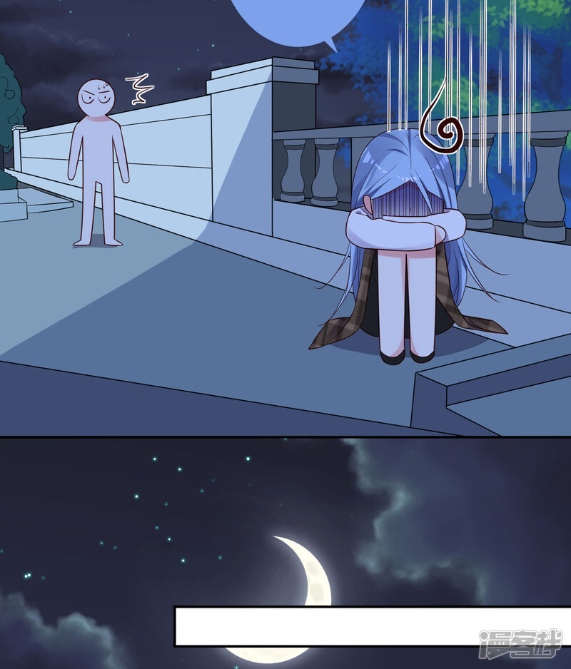第241话-我被总裁黑上了！-源创优加（第28张）