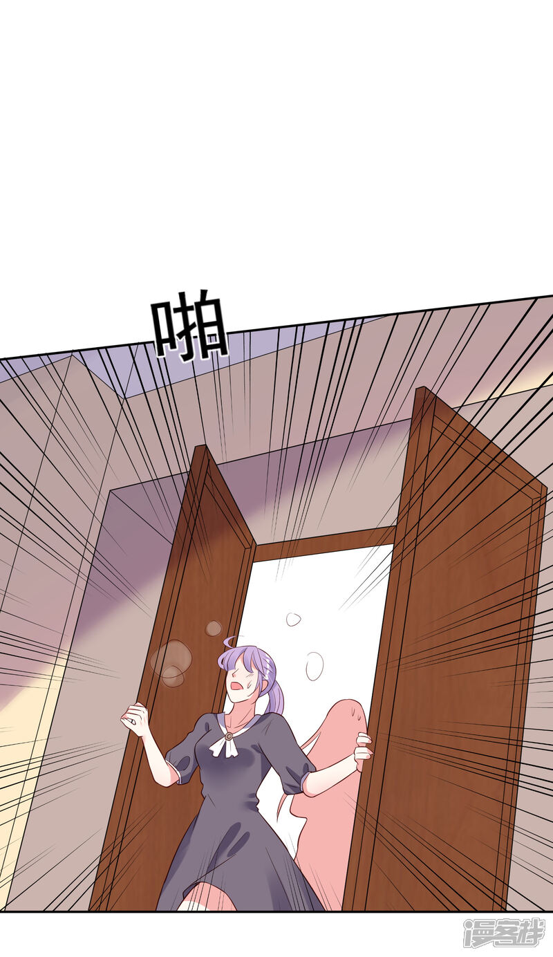 第252话-我被总裁黑上了！-源创优加（第4张）