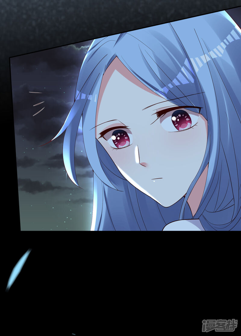 第253话-我被总裁黑上了！-源创优加（第3张）
