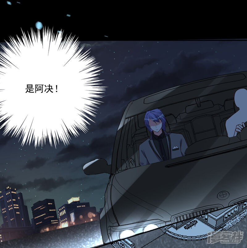 第253话-我被总裁黑上了！-源创优加（第4张）