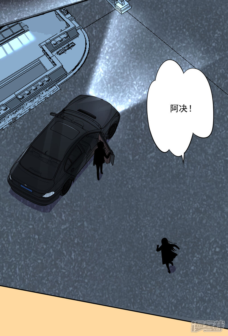 第253话-我被总裁黑上了！-源创优加（第5张）