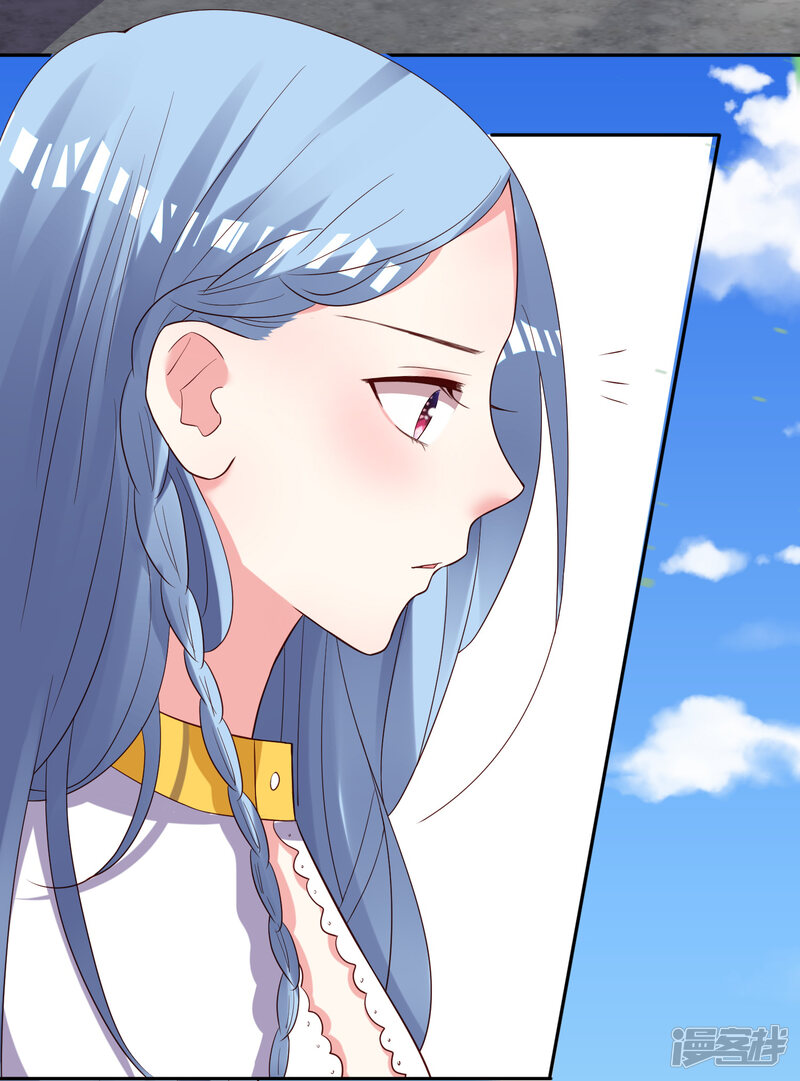 第248话-我被总裁黑上了！-源创优加（第22张）
