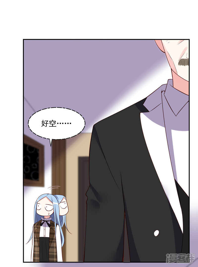 第254话-我被总裁黑上了！-源创优加（第4张）