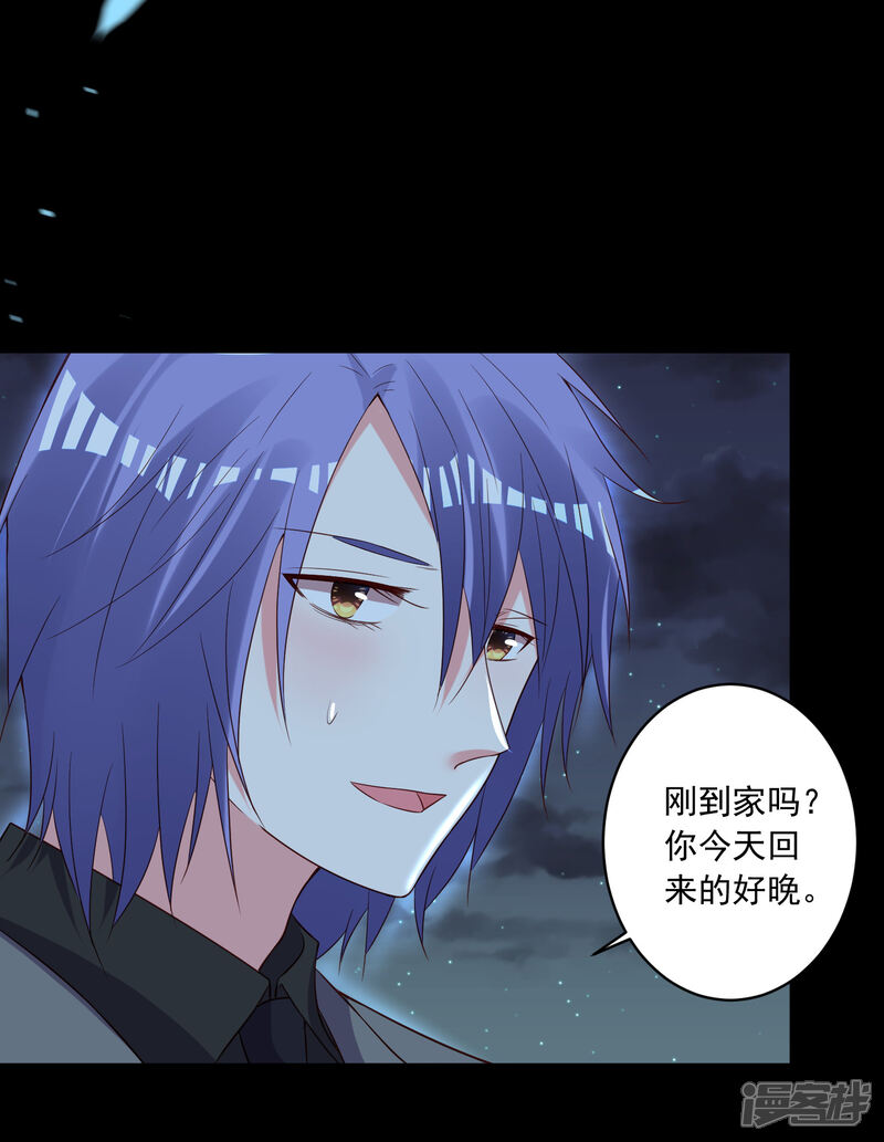 第253话-我被总裁黑上了！-源创优加（第9张）