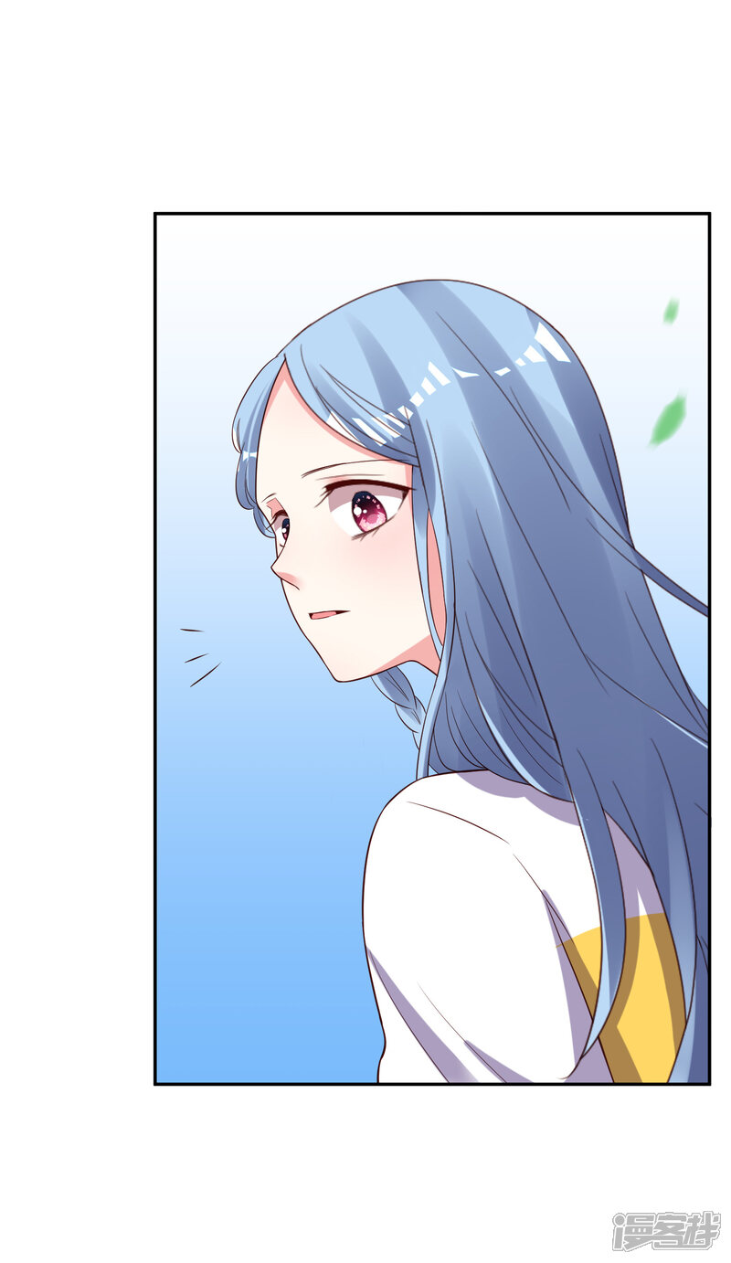 第248话-我被总裁黑上了！-源创优加（第25张）