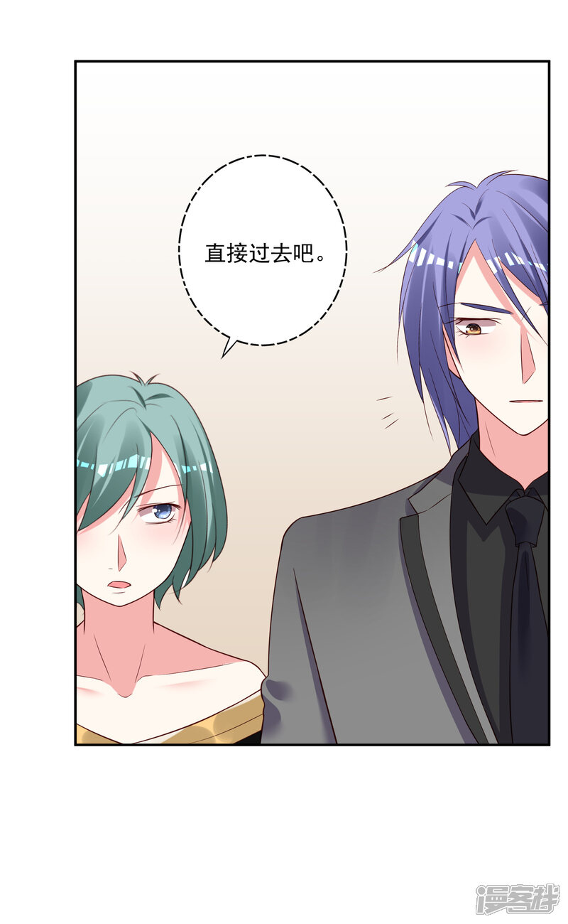 第251话-我被总裁黑上了！-源创优加（第6张）