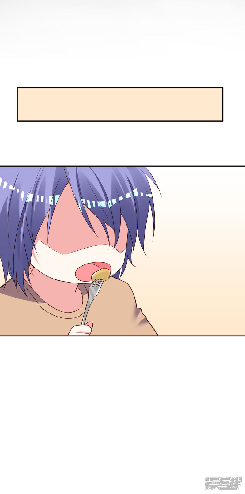 第253话-我被总裁黑上了！-源创优加（第13张）