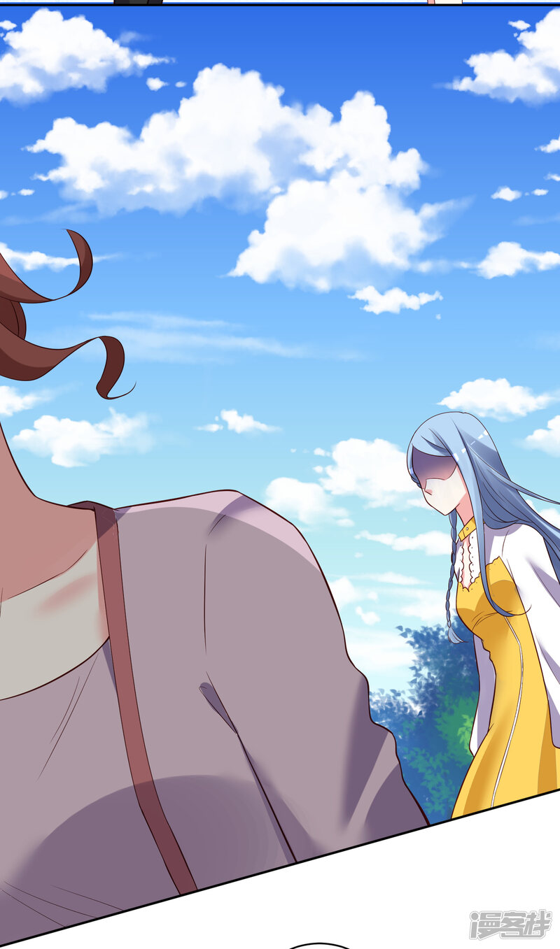 第248话-我被总裁黑上了！-源创优加（第28张）
