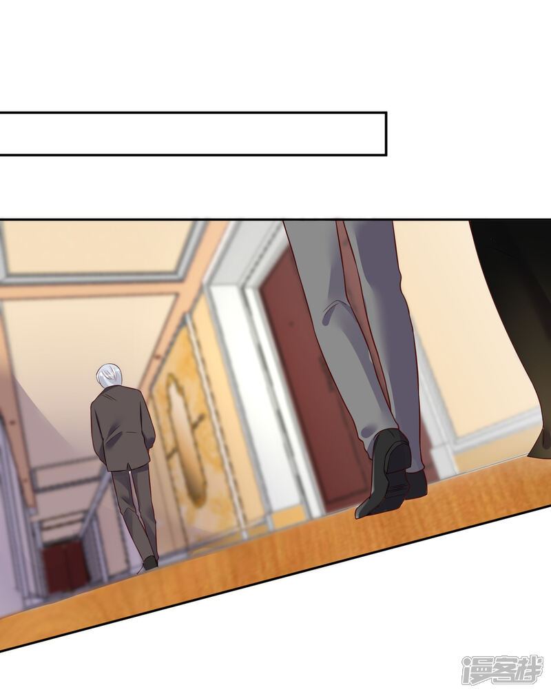 第251话-我被总裁黑上了！-源创优加（第8张）