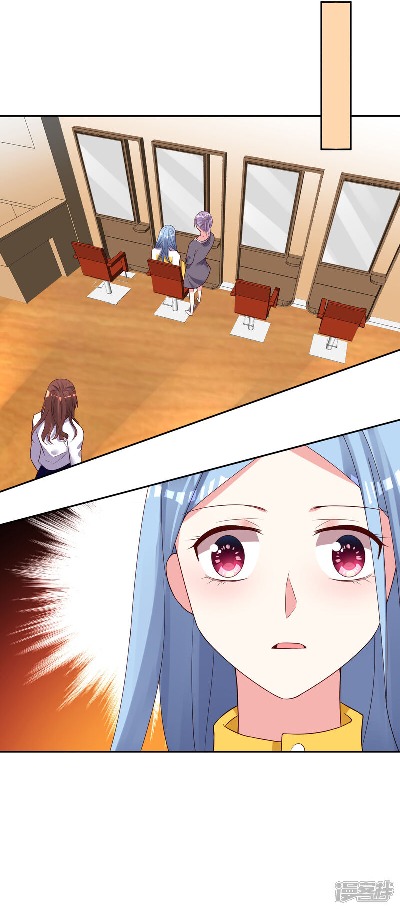 第250话-我被总裁黑上了！-源创优加（第13张）