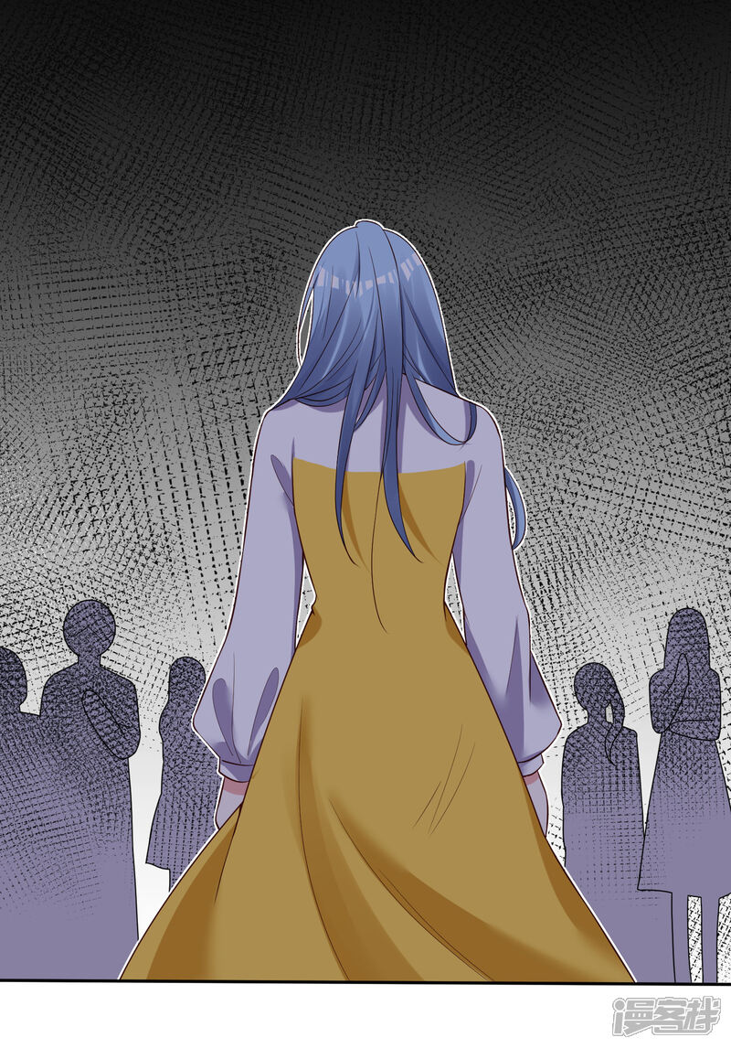 第252话-我被总裁黑上了！-源创优加（第16张）