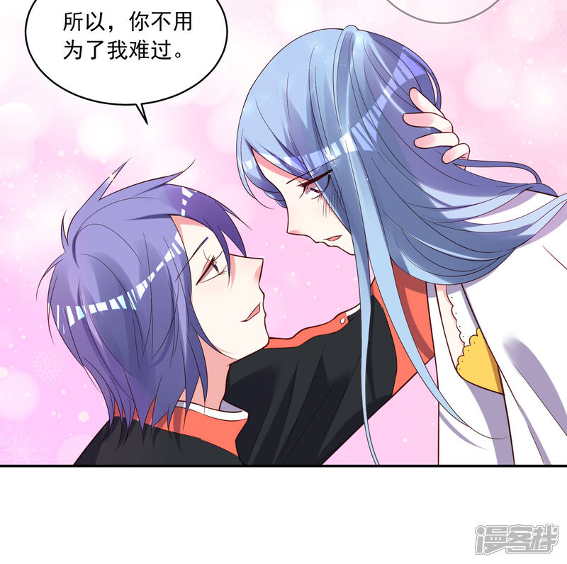 第256话-我被总裁黑上了！-源创优加（第6张）