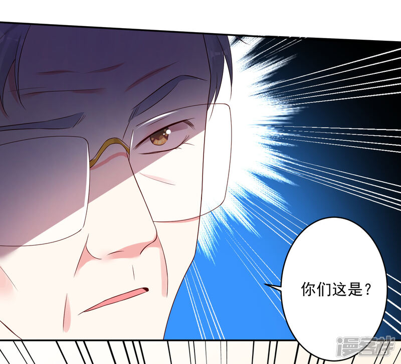 第251话-我被总裁黑上了！-源创优加（第10张）