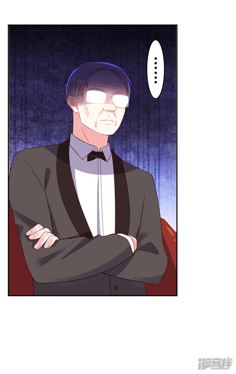 第251话-我被总裁黑上了！-源创优加（第12张）