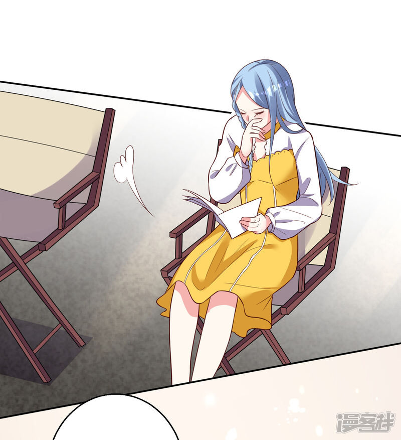 第249话-我被总裁黑上了！-源创优加（第26张）