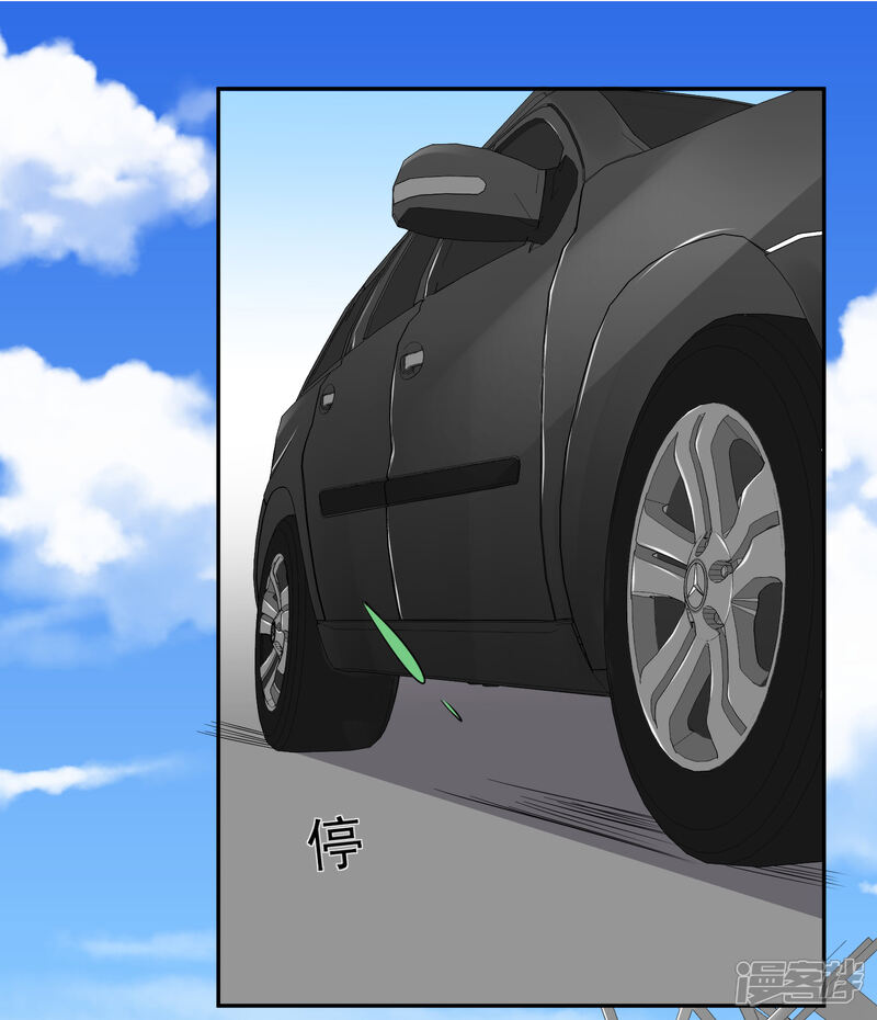 第258话-我被总裁黑上了！-源创优加（第2张）