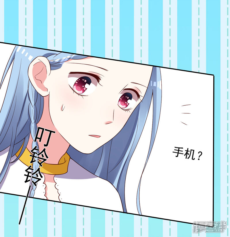 第258话-我被总裁黑上了！-源创优加（第8张）