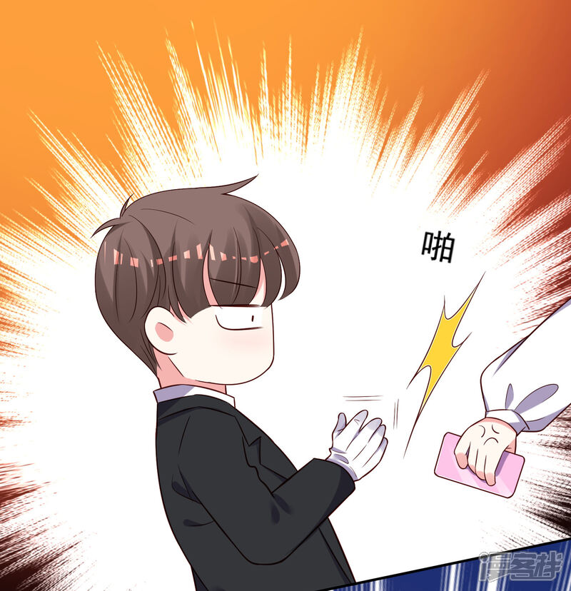 第258话-我被总裁黑上了！-源创优加（第10张）