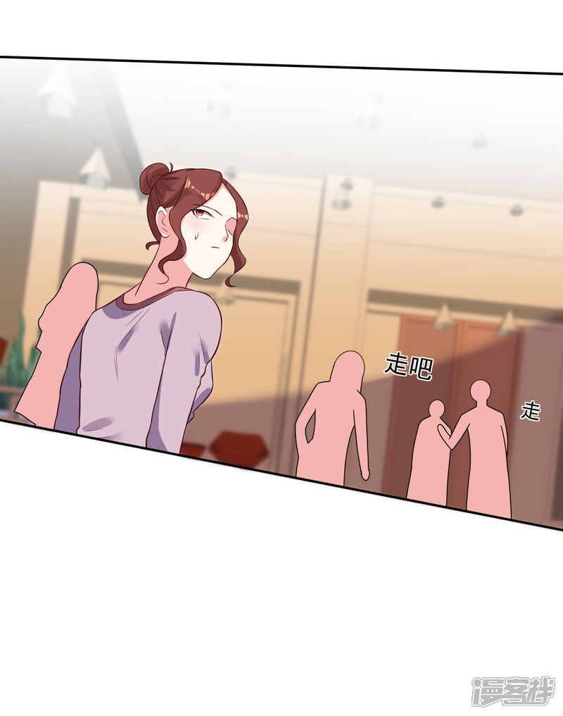 第252话-我被总裁黑上了！-源创优加（第22张）