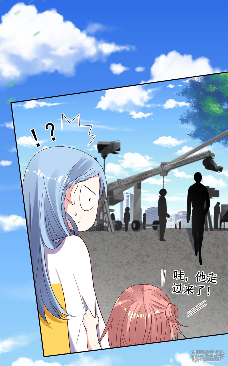 第259话-我被总裁黑上了！-源创优加（第8张）