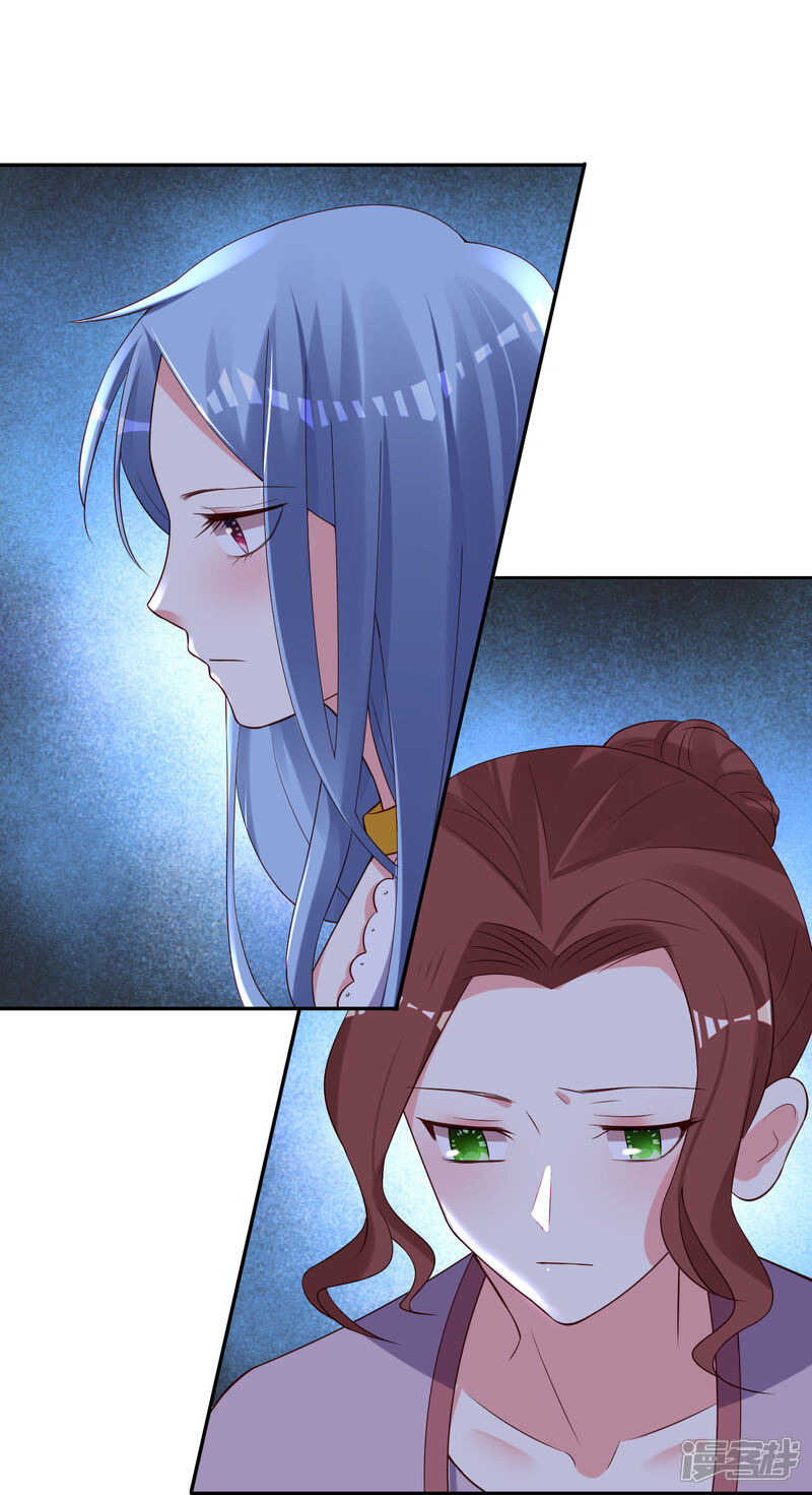 第250话-我被总裁黑上了！-源创优加（第20张）