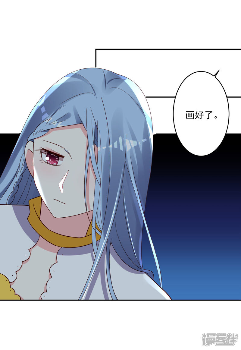 第257话-我被总裁黑上了！-源创优加（第16张）