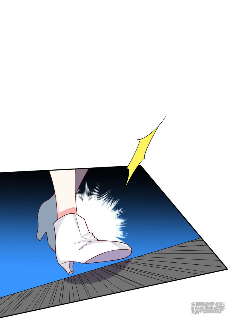 第262话-我被总裁黑上了！-源创优加（第2张）