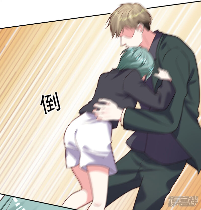 第262话-我被总裁黑上了！-源创优加（第3张）