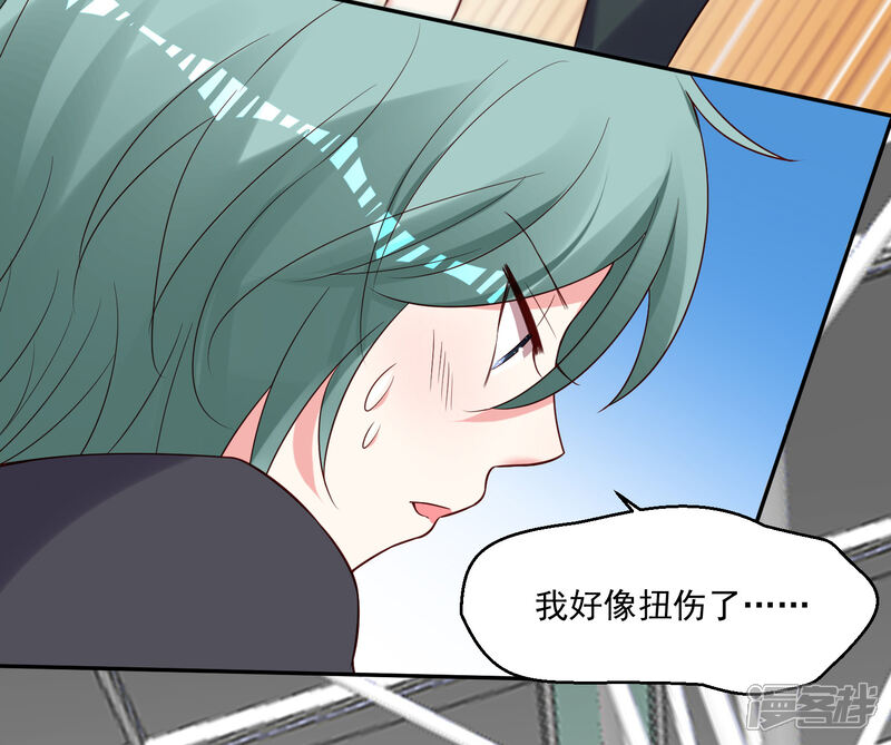 第262话-我被总裁黑上了！-源创优加（第4张）