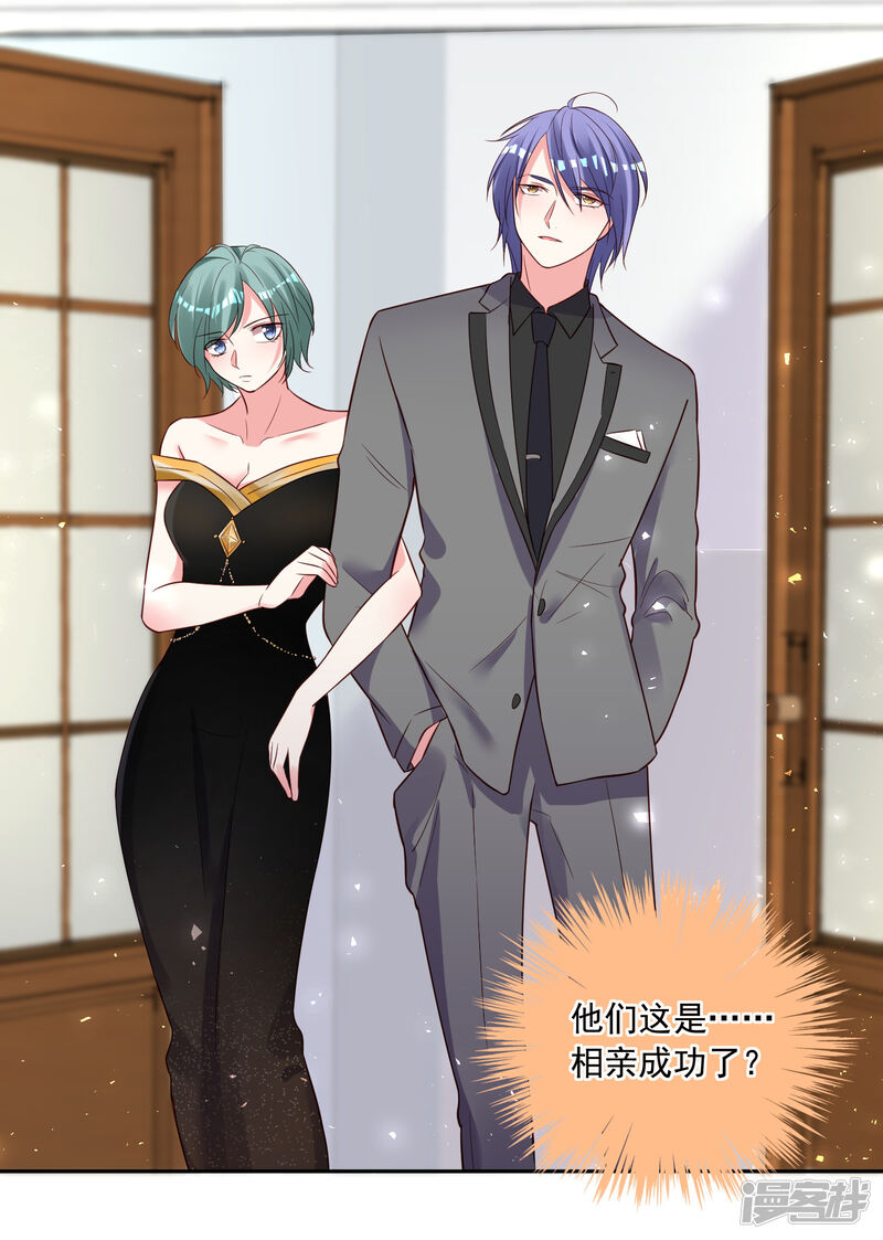 第250话-我被总裁黑上了！-源创优加（第32张）