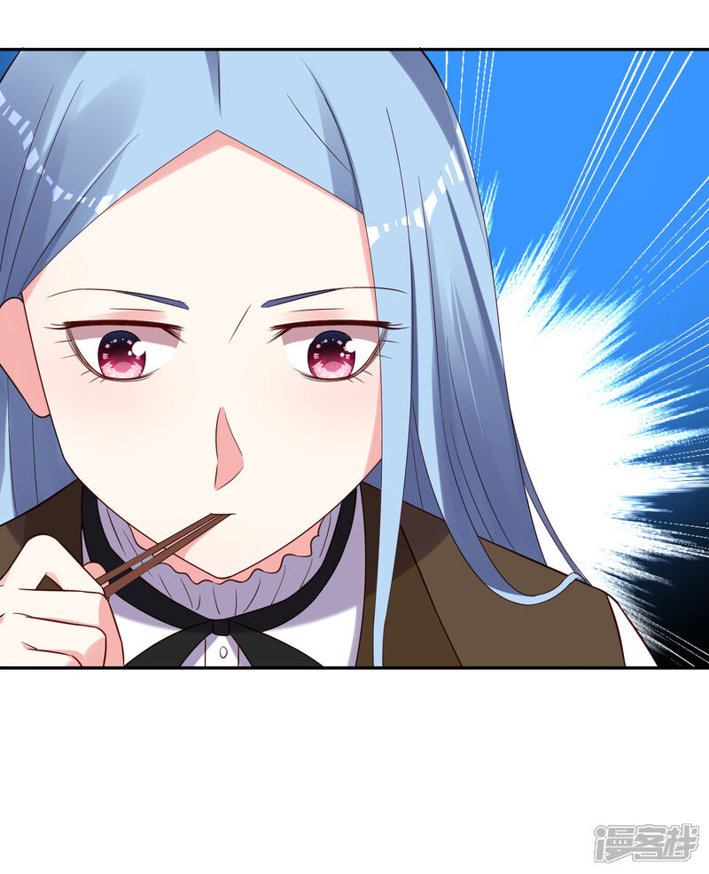 第263话-我被总裁黑上了！-源创优加（第5张）