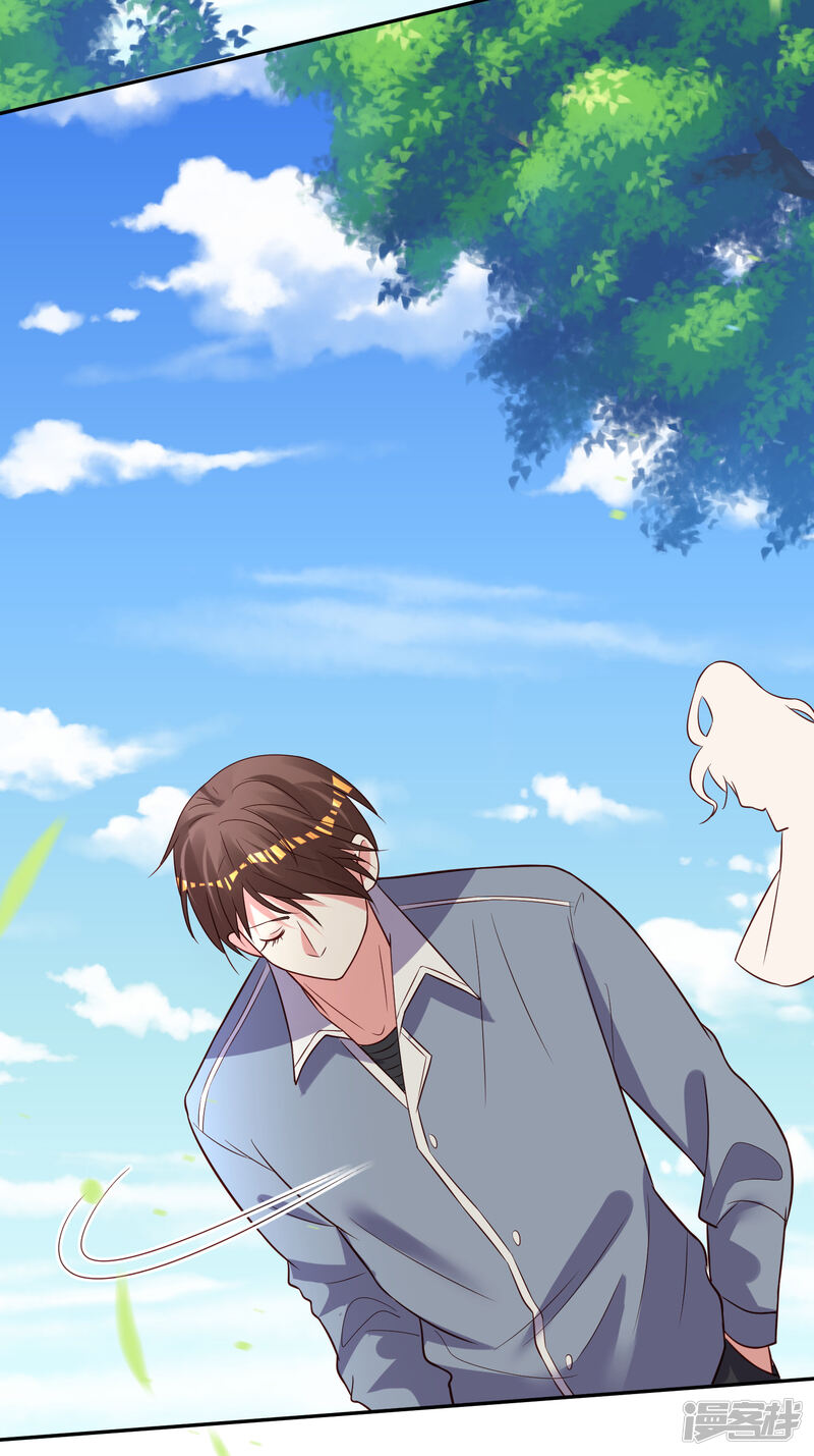 第259话-我被总裁黑上了！-源创优加（第22张）