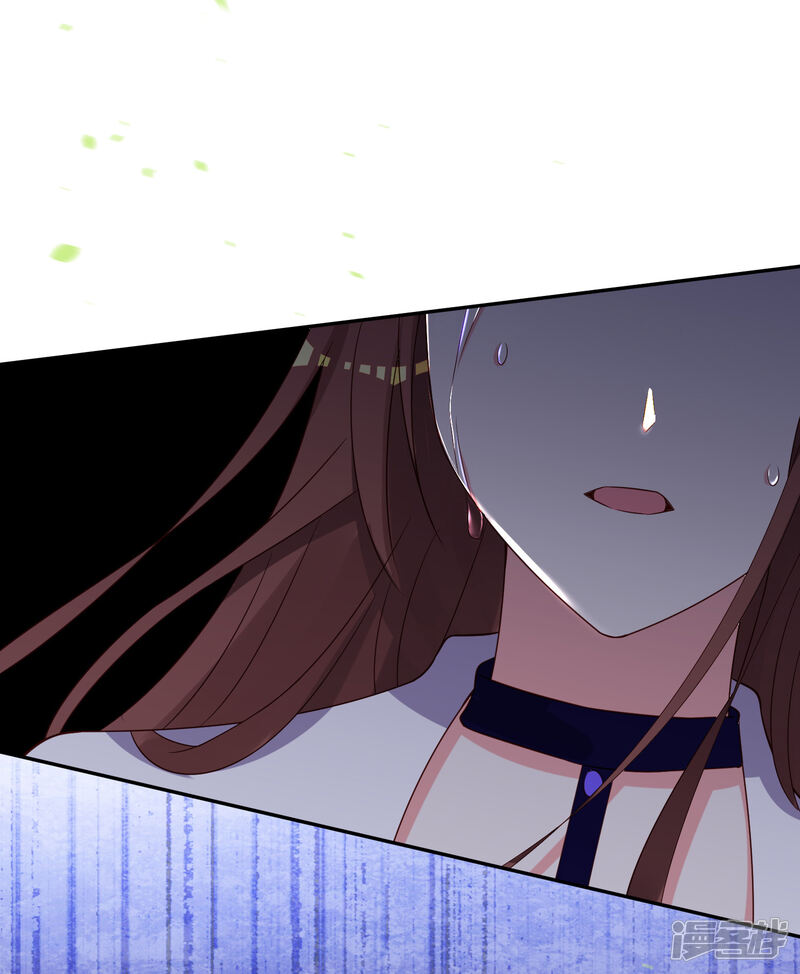 第259话-我被总裁黑上了！-源创优加（第23张）