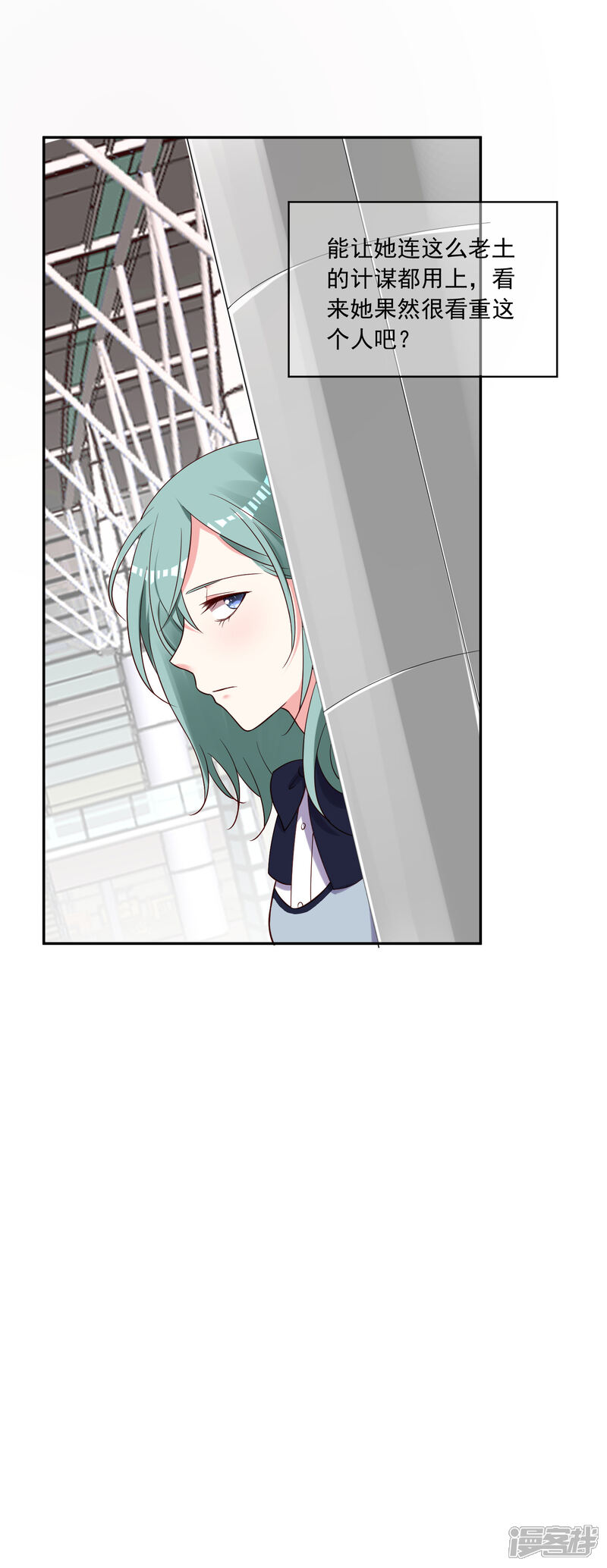 第262话-我被总裁黑上了！-源创优加（第7张）