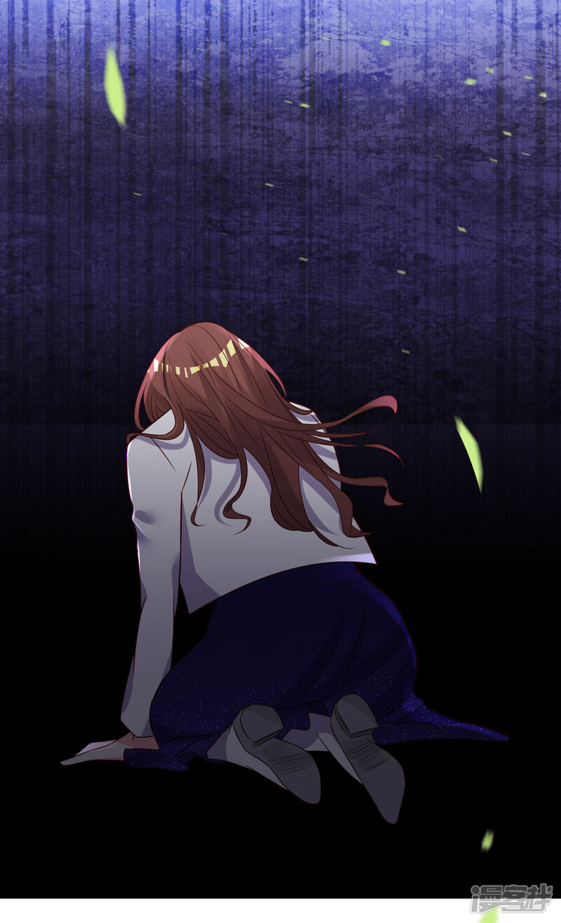 第259话-我被总裁黑上了！-源创优加（第24张）